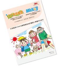 資料画像