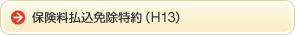 یƏiH13j