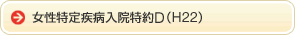 �������莾�a���@����D�iH22�j