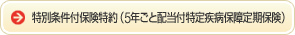 ʏtیi5NƔzt莾aۏیj
