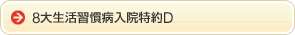 8吶Ka@D
