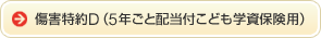 QDi5NƔztǂwیpj