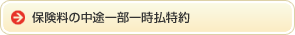 ی̒rꕔꎞ
