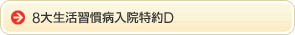 8吶Ka@D