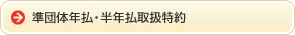 c̔NEN戵
